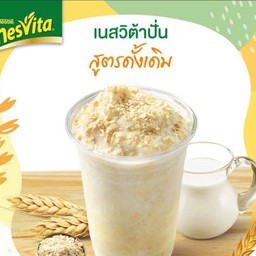 เนสวีต้าปั่น