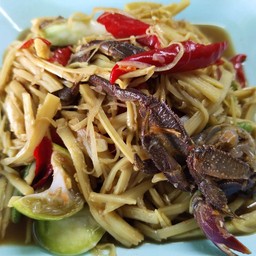 ตำหน่อไม้ปู (ไม่ใส่ปลาร้า)