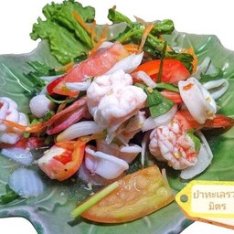 ยำรวมมิตรทะเล