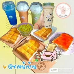 ชาหน้าบ้าน (สาขา 2) วุฒากาศ 45