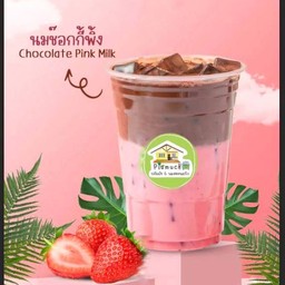นมช๊อกกี้พิ้ง