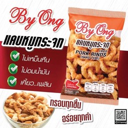 แคบหมูกระจก