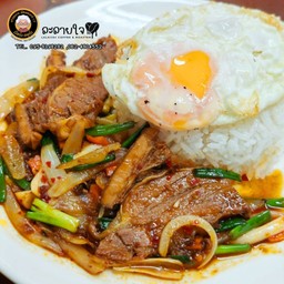 ข้าวผัดพริกเผาเนื้อโคขุน+ไข่ดาว