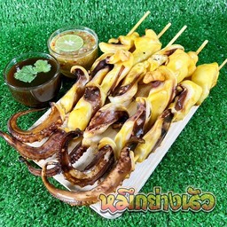 หมึกย่างนัว หน้าร้านไปกันใหญ่ ซอยประเสริฐมนูกิจ