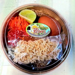 ข้าวยำบูดูสิริพร