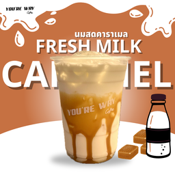 นมสดคาราเมล