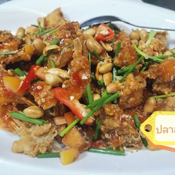 ปลาทับทิมสามรส