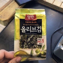 สาหร่ายญี่ปุ่น