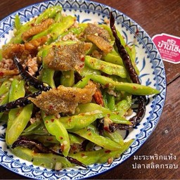 มะระพริกแห้ง ปลาสลิด