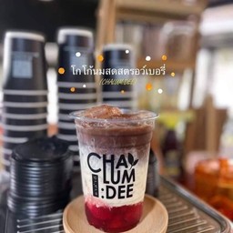 โกโก้นมสดสตรอเบอร์รี่