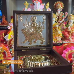 Maha Sombat Box, Phra Mae Uma 24K.