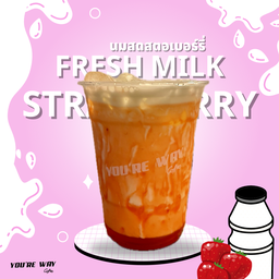 นมสดสตอว์เบอร์รี่