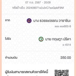 บ่อตกกุ้งมันส์ พัทยา