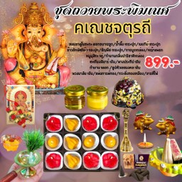 Set Ganesha Chaturthi Offering 899-.