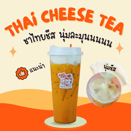 ชาไทยชีส (แนะนำ)
