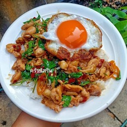 ข้าวราดกระเพราไก่