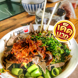 เกาเหลาหมู