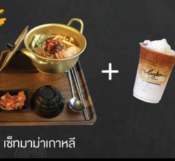 ชุดเซ็ทมาม่าเกาหลี