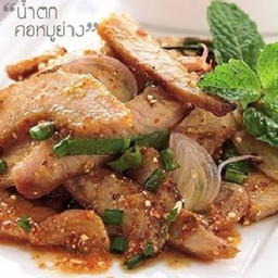 น้ำตกหมู