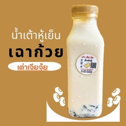 B4 น้ำเต้าหู้+เฉาก้วยเย็น ไม่ผสมนม/300ml