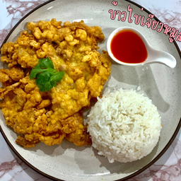 ข้าวไข่เจียวหมูสับ (ไข่ 2ฝอง ข้าวหอมมะลิ)
