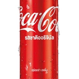โค๊ก ออริจินอล