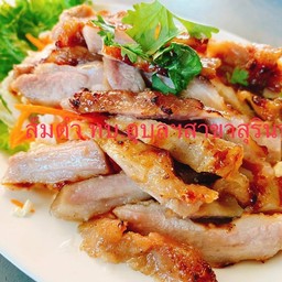 คอหมูย่าง