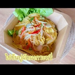 จุ๋มจิ๋ม