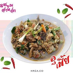 อุเพลี้ยเนื้อ