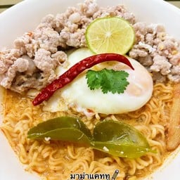 มาม่าแคททู