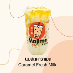 นมสดคาราเมล