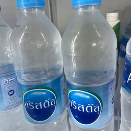 น้ำดื่มคริสตัล