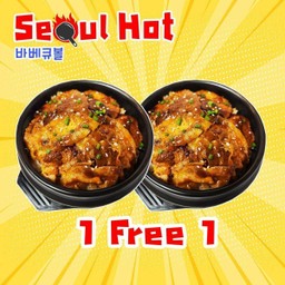 1แถม1ข้าวสามชั้นย่างซอสโคชูจัง