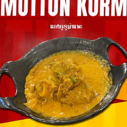 Mutton Korma