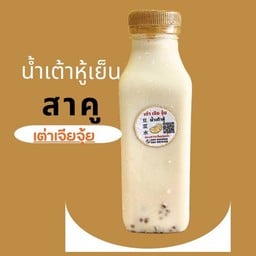 B6 น้ำเต้าหู้เย็น+สาคู ไม่ผสมนม/ 300ml