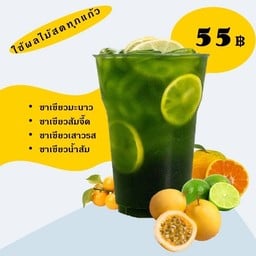 GW cafe