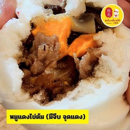 เปา 10 แถม 1