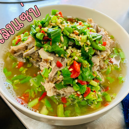 เล้งแซ่บ (พริกสวน น้ำมะนาวแท้ๆ)