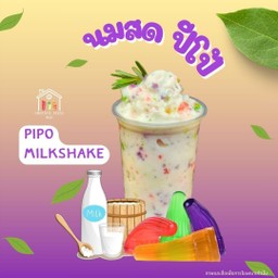 นมสดปีโป้