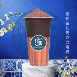 ชาไทยช็อคโกครั้นช์