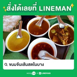 น้ำพริกหวาน ถุงเล็ก