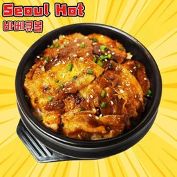 ข้าวสามชั้นย่างซอสโคชูจัง