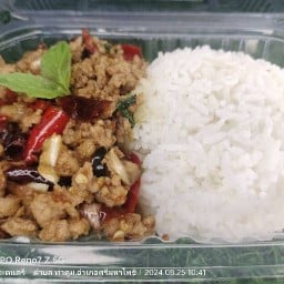 ส้มตำเจ๊เอ๋ โปร่งไผ่