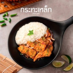 ข้าวปลากะพงลุยสวน