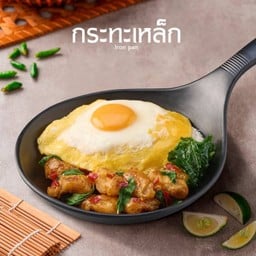 ข้าวผัดกะเพราฮ่องเต้