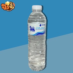 น้ำดื่ม สิงห์