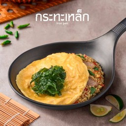 ข้าวผัดกะเพราไข่ข้น
