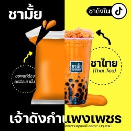 ข้าวไขเจียว&กระเพรานายช่าง