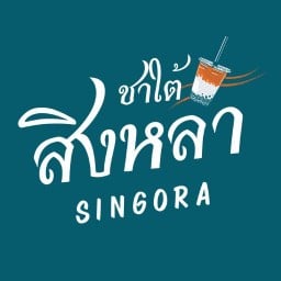 สิงหลา - ชาใต้ ห้วยขวาง-รัชดา