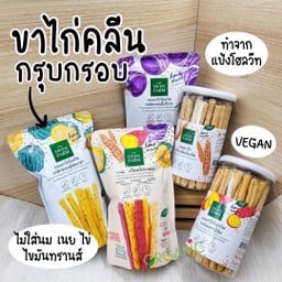 Oven ขนมขาไก่โฮลวีท